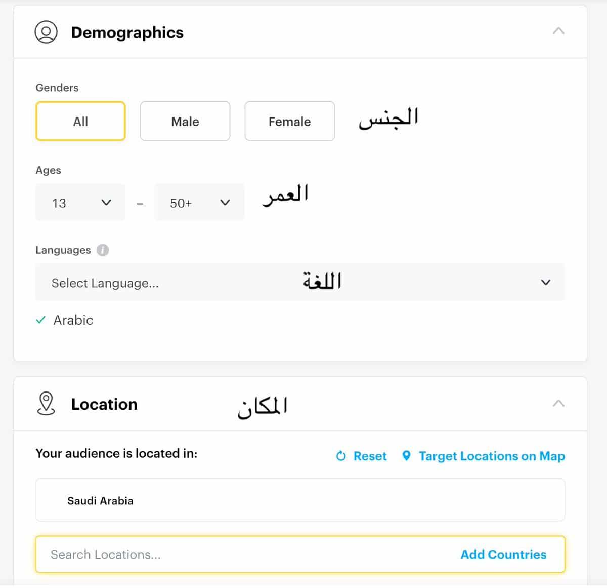 أفضل طرق الربح من السناب شات لعام 2021