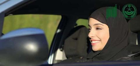 رابط وطريقة حجز موعد رخصة قيادة للنساء بجدة عبر