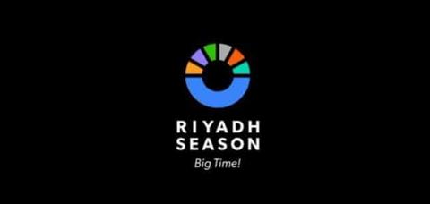 شعار موسم الرياض 2023 الجديد إلى ماذا يرمز؟