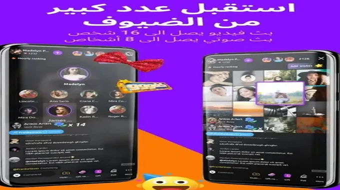 تحميل تطبيق جاكو لايف Jaco Live Apk – شحن جاكو