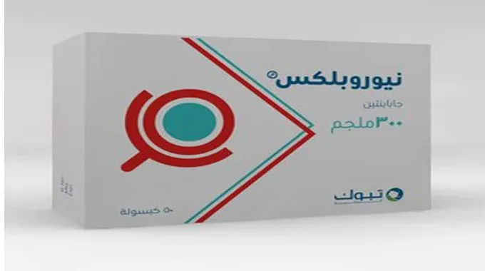 دواء Neuroplex دواعي الاستعمال والآثار الجانبية