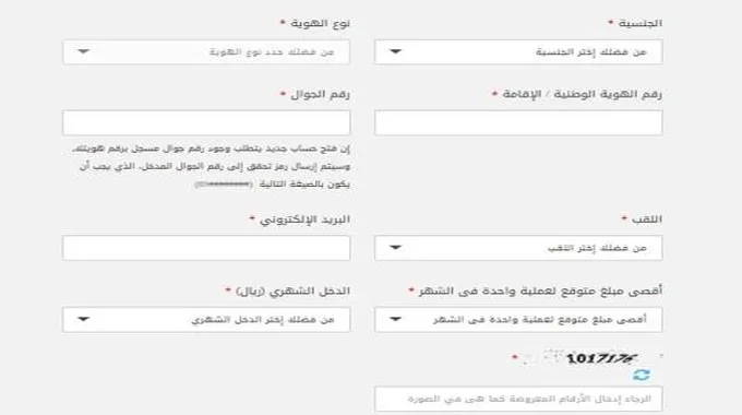 رابط فتح حساب في الراجحي للأطفال أون لاين 1444