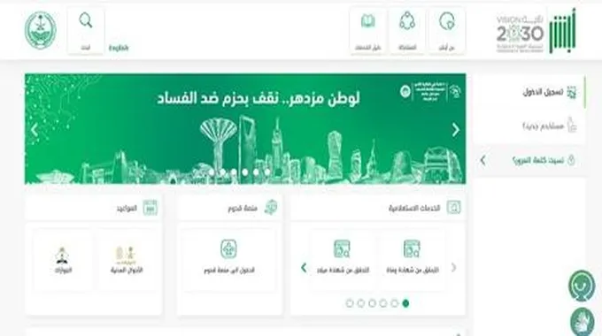 كيف اعرف رقم شريحة البيانات موبايلي 2024