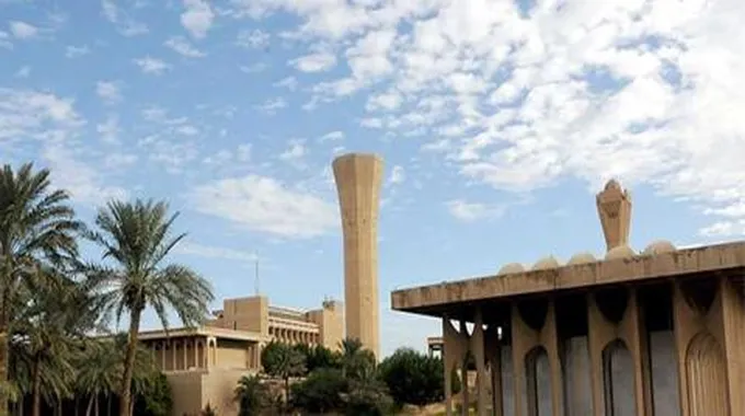 جامعة الملك فهد للبترول